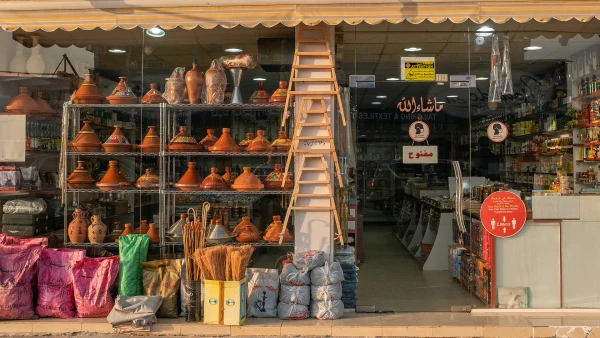 Arabic store front near WellSpring Private School Secondary